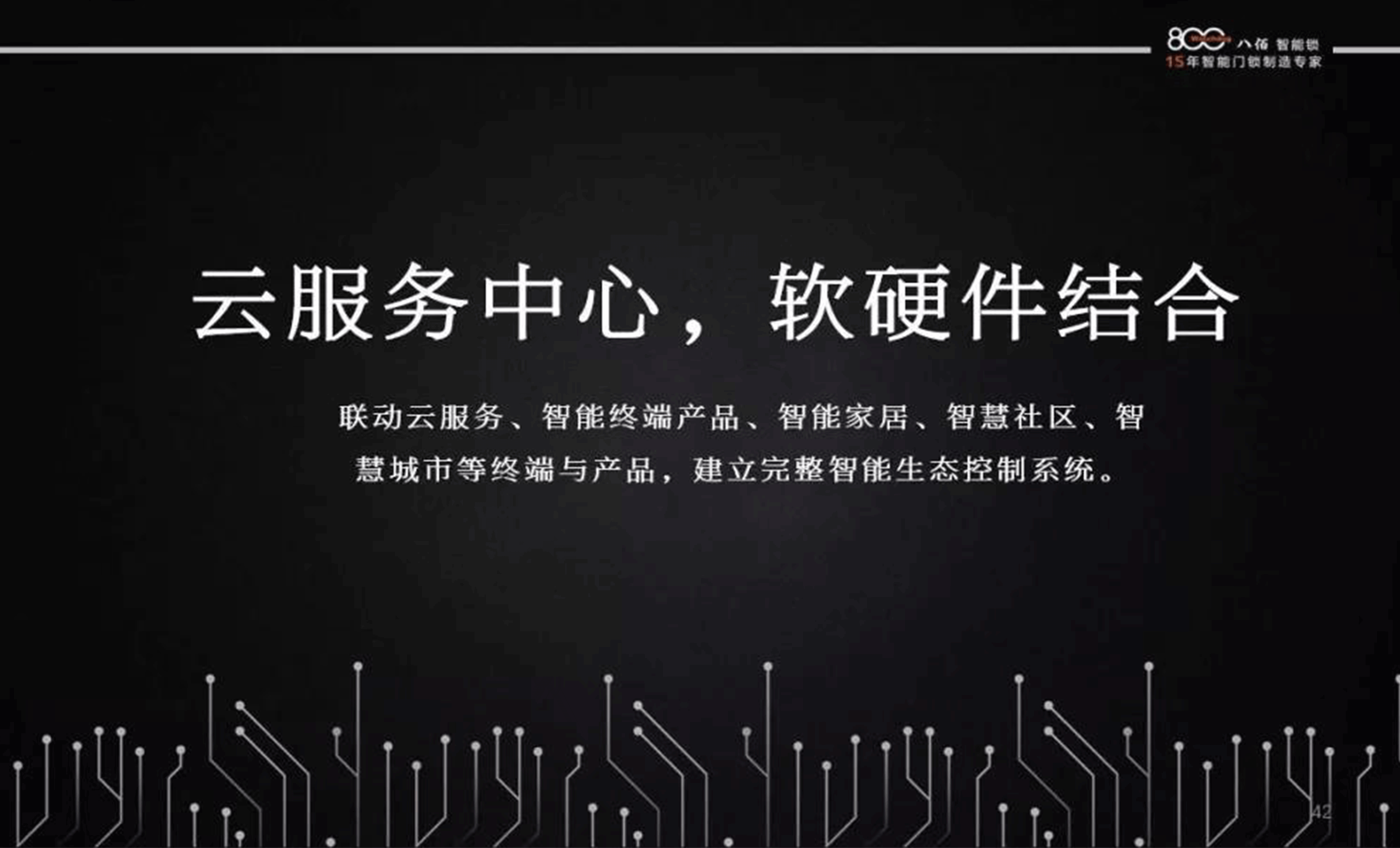 防盜門市場遭到沖擊，未來發展趨勢將如何